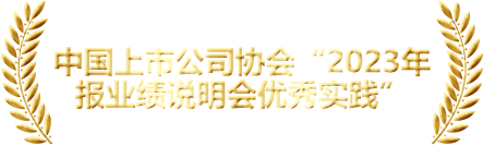 奖项