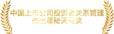 奖项