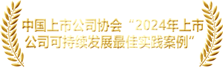 奖项